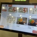 삼청동샤브 구파발역점