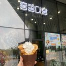 나드리다방 - 고양시 덕양구 토당로 137 | 나드리다방