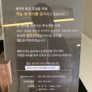 칠보산 온천리조트 | 울진 덕구온천리조트. 스파월드, 계곡 트래킹, 숙박 후기