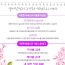 아산요양병원 이미지