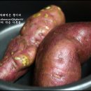 칼로리는 다운~ 포만감은 업!!! 달콤한 다이어트 음료 고구마 라떼 이미지