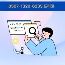 아임카페 - 김포시 초당로16번길 114-2 | 아임카페