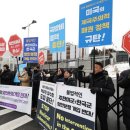 전쟁국가 미국, 광복 81년에 다시 본다 이미지