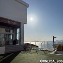 코지하우스A빌라 | 여수 풀빌라 호텔 디아크리조트, 오션뷰 온수풀 가성비 호캉스