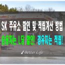 태산주유소 이미지