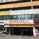 초지동 이마트 이미지