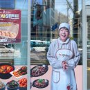 김수미의 엄마 손맛 이미지