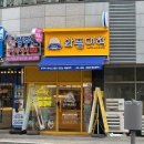 맛있게도 얌얌 이미지
