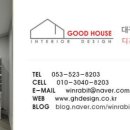 굿하우스 이미지