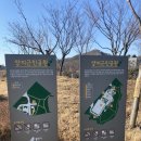 양지근린공원 테니스장 이미지