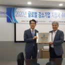 (주)알에프메디칼 동아일보