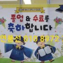 신곡초병설유치원 이미지