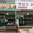 (주)강릉식자재마트