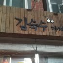 주흥길 72-2 이미지