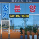 비전공인중개사사무소 이미지