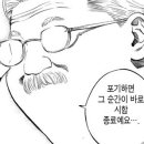 엔델라 이미지