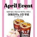 노티드죽전스타필드