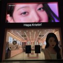 하파크리스틴 강남역점 이미지