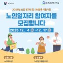 거창노인복지센터