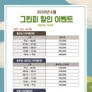 김포씨사이드CC