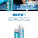 썬베이프 이미지