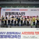 시민생활체육관 이미지