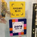 스웰홈