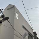 [리뷰] 한남동 베뉴엣, 낫띵리튼 쇼룸 후기