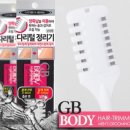 (별거아님 주의) 다가온 여름철 솔로탈출 하고싶은 도탁서들을 위한 패션 팁 투척 이미지