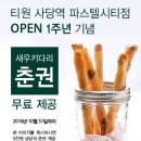 4호선사당(02)