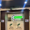 모아몰 | 세부시티 가이사노 컨트리몰 모아마사지 스파