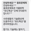 용호문체육관 이미지