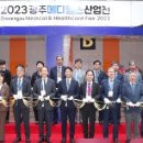 호남메디케어 이미지