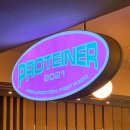 프로티너(PROTEINER) 여의도역점 | 여의도 혼밥 맛집 '프로티너' 평일 직장인 점심 후기