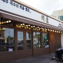 탐모라농수산 | 놀라버린 제주 고기국수