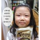 초록쌀유통