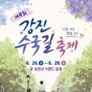 나주식육점
