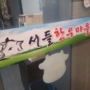 서들5길 이미지