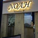 글라스스토리울산삼산점 | 울산 삼산 맛집 노아레스토랑 내돈내산 솔직후기