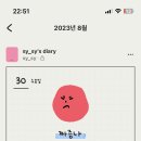 관해로 이미지