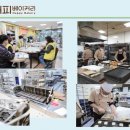 해피베이커리 이미지