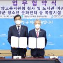 함양도서관 이미지