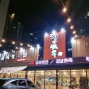 큰손명가삼계탕 | 가격 더오른 수성구 &#34;청담면옥&#34; 갈비탕 후기~