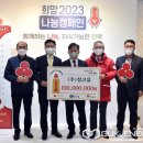 (주)참고을 이미지