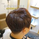 홍대염색 남자머리 잘하는 에이앤에이치 미용실 by 소라