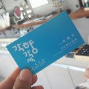각향각색place 이미지
