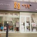 봄봄사진관 - 서구 둔산중로 19 | 봄봄사진관