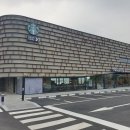 스타벅스 명지강변DT점 이미지