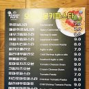 오렌지몽키파스타 이미지