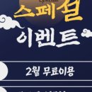 위스테이 휘트니스 이미지